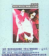 單身日誌演唱會Live全紀錄-3VCD
