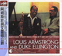 (emi 品味經典系列)阿姆斯壯與艾靈頓公爵