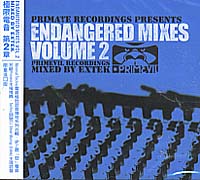 極限電音 第2張