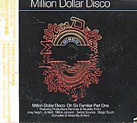 迪斯可百萬大舞廳-同感沙發