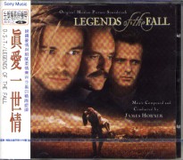 真愛一世情-電影原聲帶