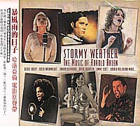暴風雨的日子-電影原聲帶