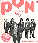 PON(最新迷你專輯)