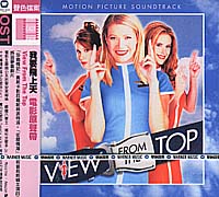 我要飛上天-電影原聲帶