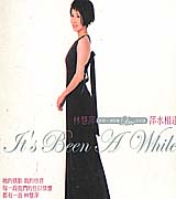 萍水相逢-新歌＋演唱會全紀錄