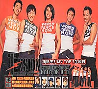 天炫男孩影音卡拉OK