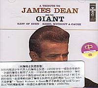 向詹姆士狄恩致敬