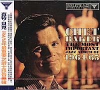 1964-65年最重要之爵士錄音專輯