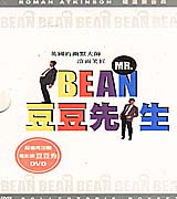 豆豆先生-(巨圖dvd)
