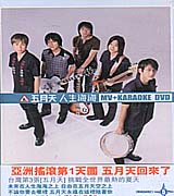 人生海海 DVD