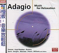 慢板:音樂放輕鬆(雄辯160)