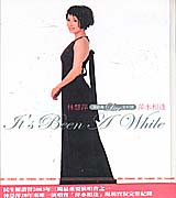 萍水相逢演唱會Live全紀錄DVD