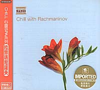 (naxos經典)Chill心靈SPA系列