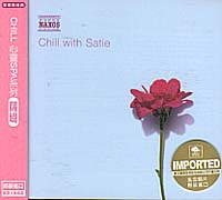 (naxos經典)Chill心靈SPA系列