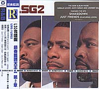 節奏藍調天王會