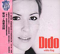 為愛投降(單曲)