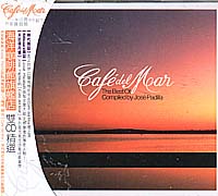 海洋咖啡館旗艦店(雙CD精選)