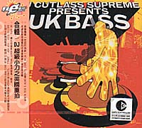 DJ超級小刀之英國重拍