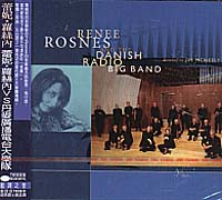 (bn)蕾妮.蘿絲內 VS 丹麥廣播電台大樂隊