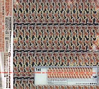 褐眼超男子第一輯