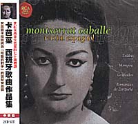 西班牙歌曲作品集