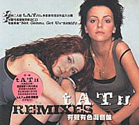 有聲有色混音盤(加強型影音CD)