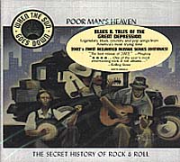 (bmg)日暮低垂(第六輯)-窮人的天堂