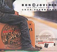 心的方向-20年情歌精選(CD＋吉他譜)