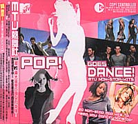 合輯/MTV熱舞社