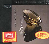 臻藏美麗--江美麗的心情小棧 I