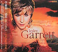 深沉夜色-古典詠嘆調專輯