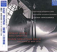 (bmg)感恩讚歌(湯瑪士‧亨格布洛克/柏沙撒古樂團與合唱團)