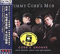 巨匠名作 9/考伯式動感