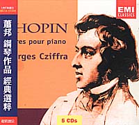 (emi經典選粹)鋼琴作品(季弗拉（鋼琴）、季弗拉二世(指揮)蒙第卡羅歌劇院愛樂管絃樂團)