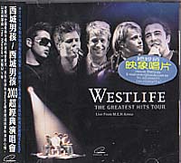 2003超經典演唱會