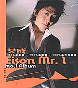 (全員)同名專輯