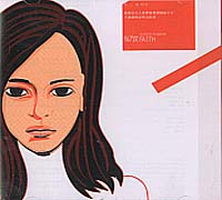 楊乃文第一張精選