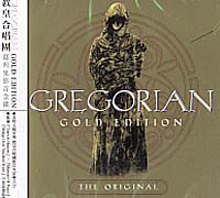 葛利果影音金碟