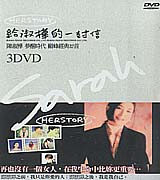 給淑樺的一封信-精選卡拉OK