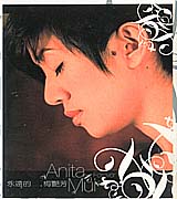 新歌＋精選輯 1997-2003