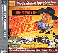 紅河谷-電影配樂