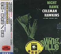 (風雲)大師絕選(70)-夜鷹