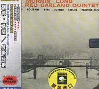 (風雲prestige)大師絕選(72)-晨晰時刻