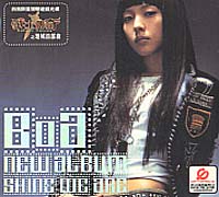 大放異彩(韓語版)