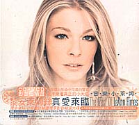 真愛來臨-影音極精選(CD＋VCD)