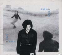 黃韻玲的黃韻玲