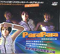 PARAPARA