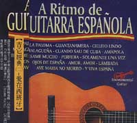 吉他經典(二)-愛在西班牙