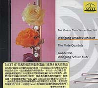 莫札特:長笛四重奏