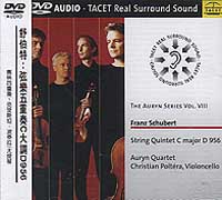 舒伯特:弦樂五重奏